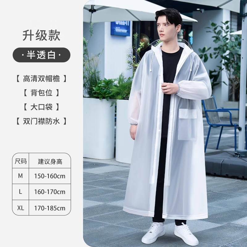正雨雨衣男款长款全身防暴雨电动车电瓶车专用单人一体式成人外穿雨披9063 半透白【高清双帽檐+背包位】 XL
