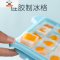 冰块模具硅胶冰格带盖食品级家用冰箱冰块盒制冰盒冰格子冰盒制冰 敬平 [第2件半价套餐]硅胶冰格 24格 绿色+粉色
