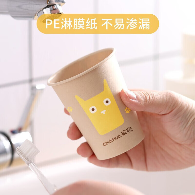 茶花 307001一次性杯子40只装180ml原浆纸杯子加厚水杯咖啡杯高清大图