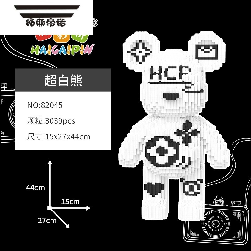 拓斯帝诺小颗粒拼装积木拼图益智玩具成人女孩男生超大暴力熊模型摆件