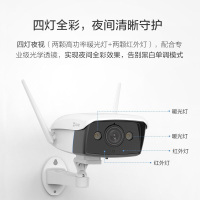萤石 全彩摄像头 C5HC无线无线室外监控 手机远程商铺录音室外防水摄像机 C5HC全彩增强版
