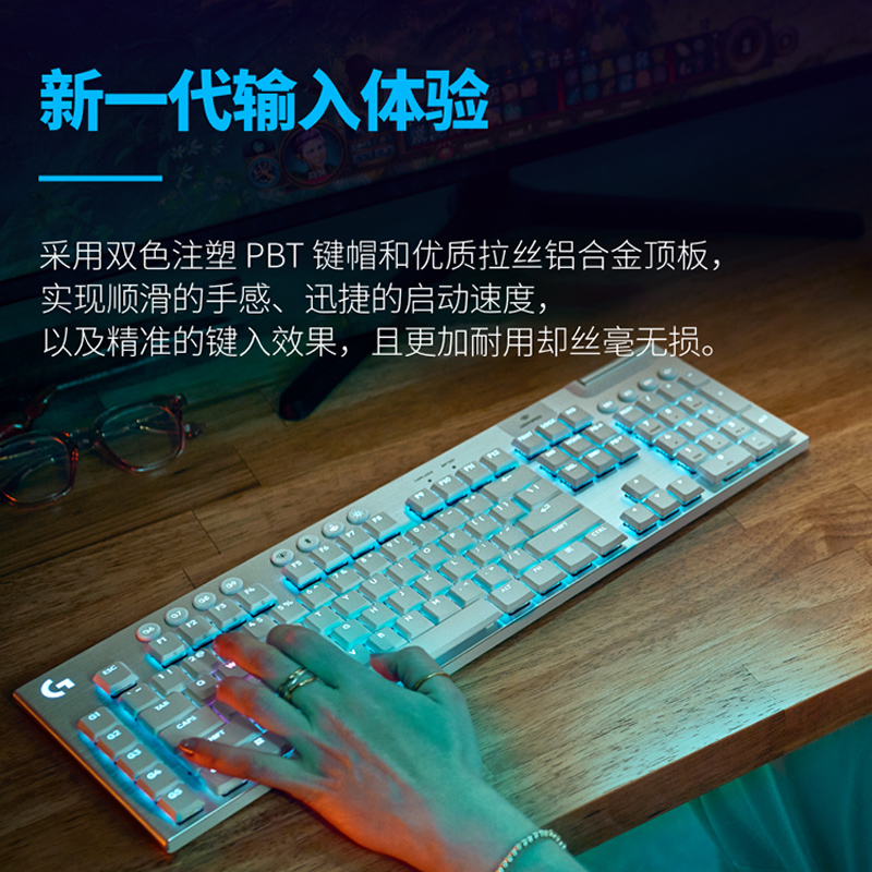罗技G G915X无线 无线键盘TKL蓝牙RGB机械游戏充电式键盘无线机械高清大图
