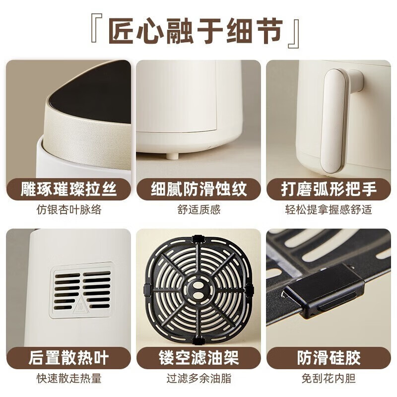 小熊(Bear)空气炸锅家用大功率电炸锅不粘涂层全自动智能多功能炸薯条微电脑智控蒸汽空气烤5L容量QZG-D15W1高清大图
