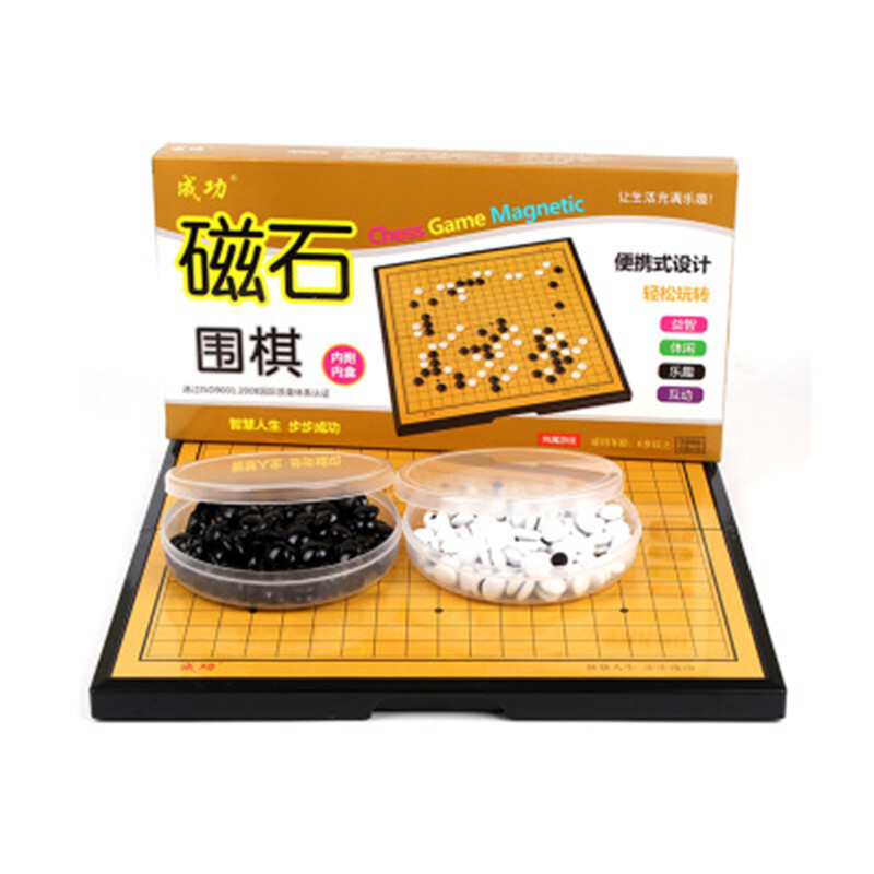磁石围棋五子棋带折叠棋盘学生教学棋成人游戏亲子互动休闲聚会便携式棋