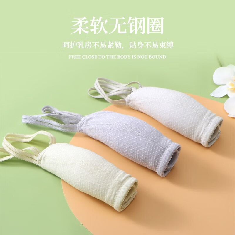 浪莎少女内衣女文胸发育期无钢圈学生初高中生青春18岁舒适透气小背心 麻灰色 32/70AB