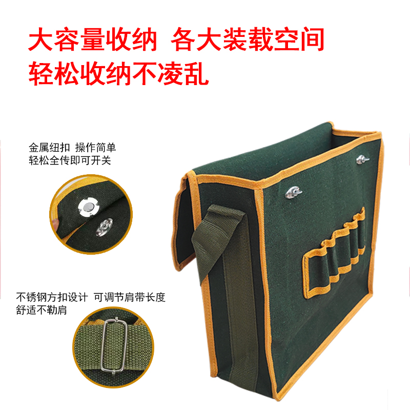 嵩源帆布工具包400*350*100mm 个高清大图