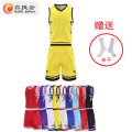 鑫捷登 可印字篮球运动服AGRY-LY170 1套