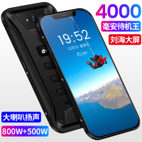 天语LD2三防学生价老人智能手机超长待机安卓全网通4G老年机省钱防摔ip68防水大字大声大屏游戏大电池军工