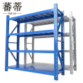 蕃蒂货架