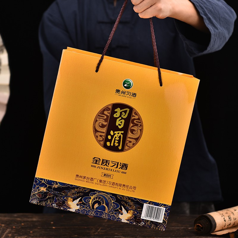 习酒(XIJIU) 第四代金质 53度 酱香型白酒 500ml*6瓶 整箱装