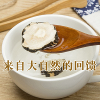 权禄云南丽江黑玛咖干片250g 袋装可搭配黄精黑玛卡淫羊藿秘鲁进货玛咖干片泡酒。初级农产品买多少可现称