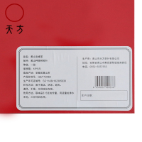 2025年新茶春茶安徽天方黄山毛峰绿茶300g 礼盒装 雨前炒青茶叶