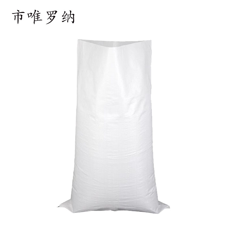 市唯罗纳尼龙袋750*1130mm个高清大图