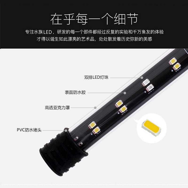 led防水箱鱼缸水族箱潜水水照明器材超亮水中led灯三基色高清大图