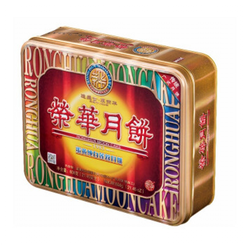 荣华月饼 蛋黄纯白莲蓉月饼礼盒608G(152G*4个)中秋礼盒装