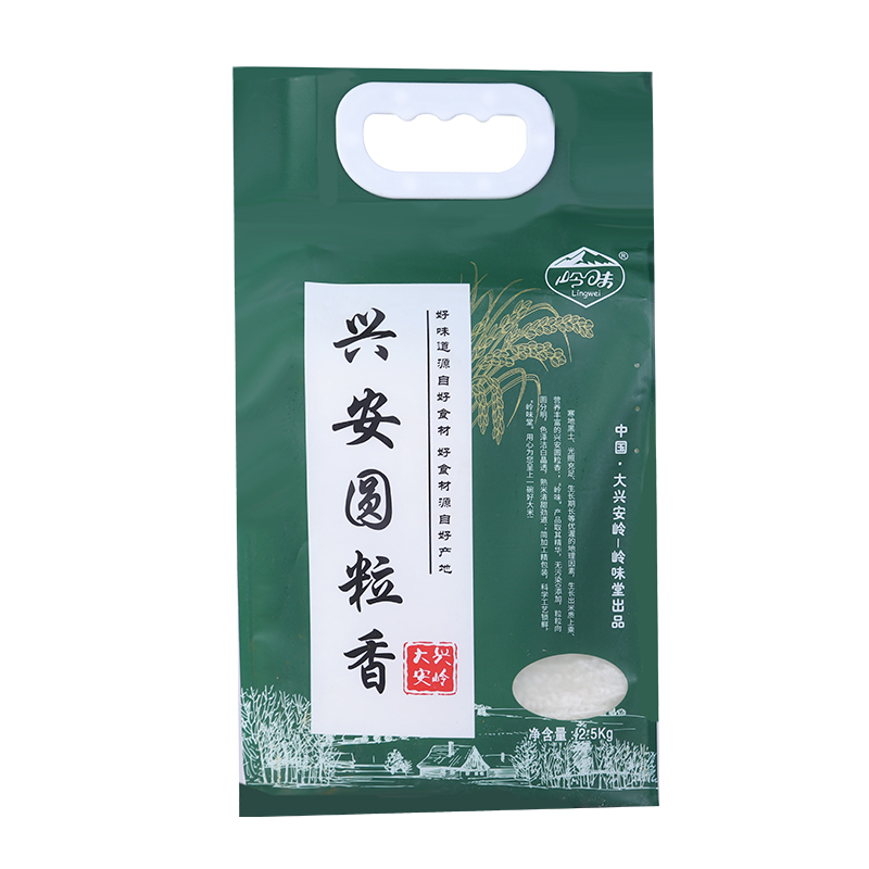岭味兴安源自东北甜软糯优质大米东北大米兴安圆粒香2.5kg