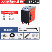 洁莱仕自加热高温高压清洗机加热单元220V+柴油加热(需配合高压清洗机使用)(非整机买前联系客服)