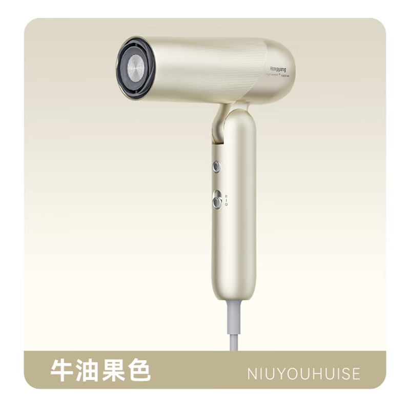 超人(SID)家用负离子折叠电吹风机HD1695牛油果色
