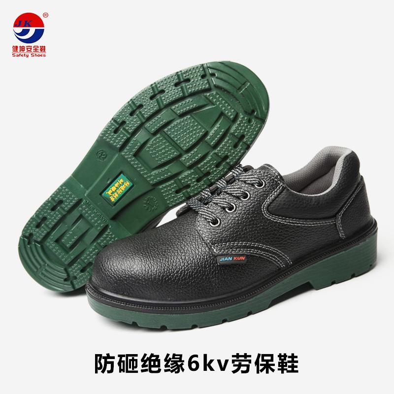 铭辰防砸绝缘6KV劳保鞋HD-8108A高清大图