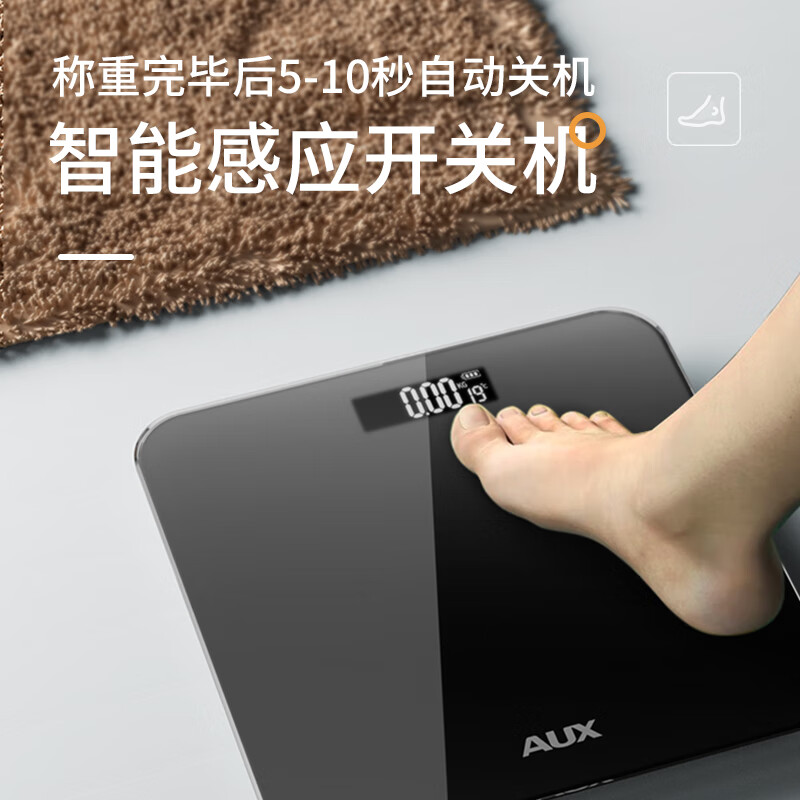 奥克斯体重秤家用小型耐用精准充电电子秤测人体高精准体脂称重秤高清大图