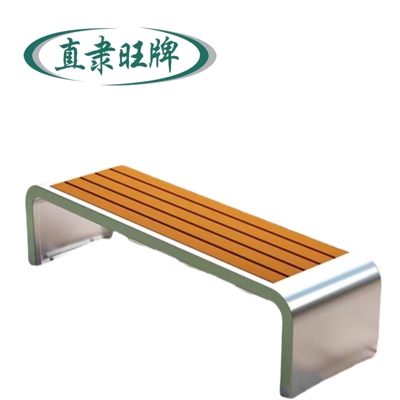 直隶旺牌 户外座椅 1500*400*420mm 张高清大图