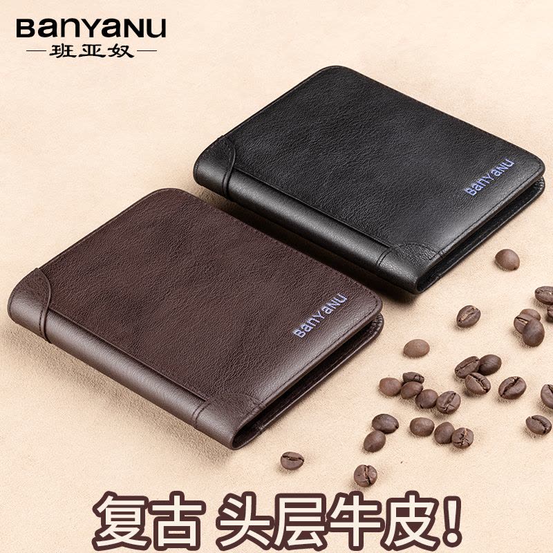 男士钱包头层牛皮短款多功能皮夹真皮竖款新款超薄简约驾驶证钱夹图片