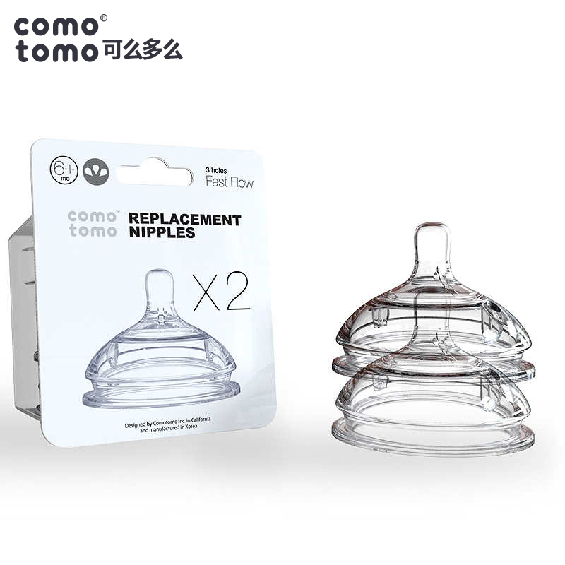 韩国原装进口 comotomo可么多么更换硅胶奶嘴3滴（6个月以上）