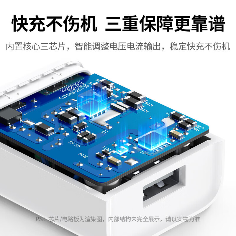 绿联充电头(CD143)+数据线(US186)套装 三合一数据线适用苹果安卓 白色套装高清大图