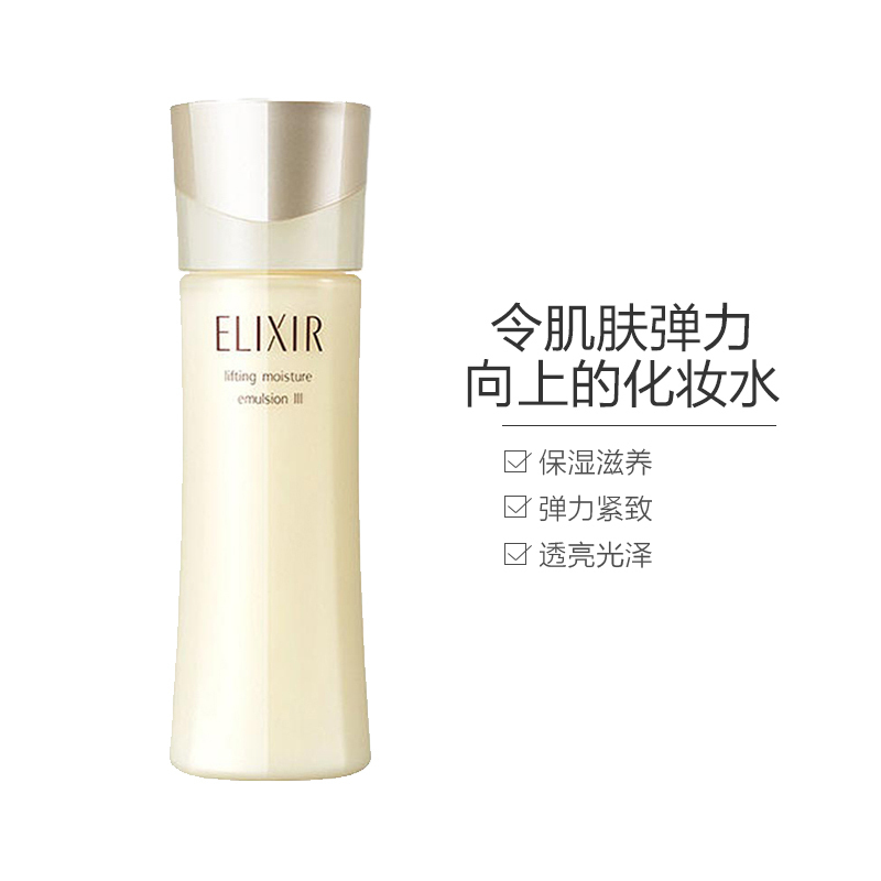 ELIXIR 怡丽丝尔 优悦活颜柔肤乳液 130ml III号 丰润型[到期时间2024-12-01]高清大图