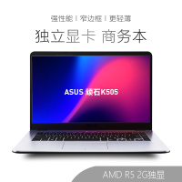 华硕（ASUS）顽石K505BP9420 15.6英寸超轻薄游戏商务学生笔记本电脑（A9-9420 4G 500GB+128GB固态 2G独显）
