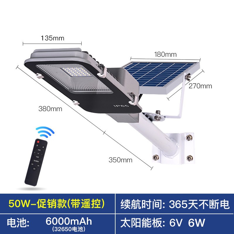 苏宁优购 太阳能路灯led 户外灯新农村小区广场防水别墅庭院灯家用高杆路灯