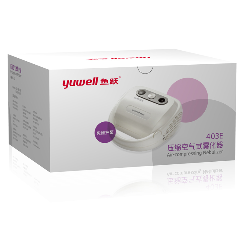 鱼跃(YUWELL) 雾化器 403E空气压缩式雾化机 宝宝儿童婴儿成人家用雾化吸入仪器