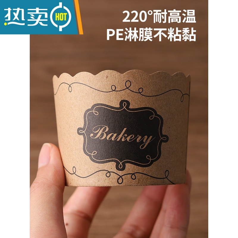 敬平纸杯蛋糕纸杯烘焙烤箱空气炸锅马芬杯模具波浪戚风纸托圣诞 小号 蛋糕图案 约50个烘焙纸