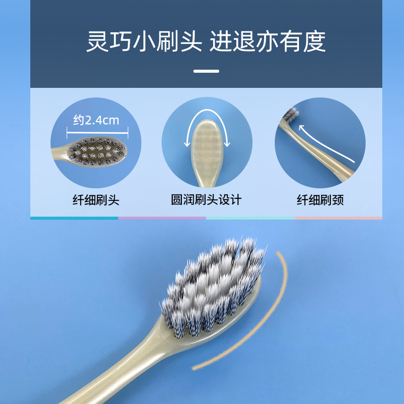 青蛙(FROG) 双效优+系列520牙刷 2支装*2板(颜色随机)高清大图