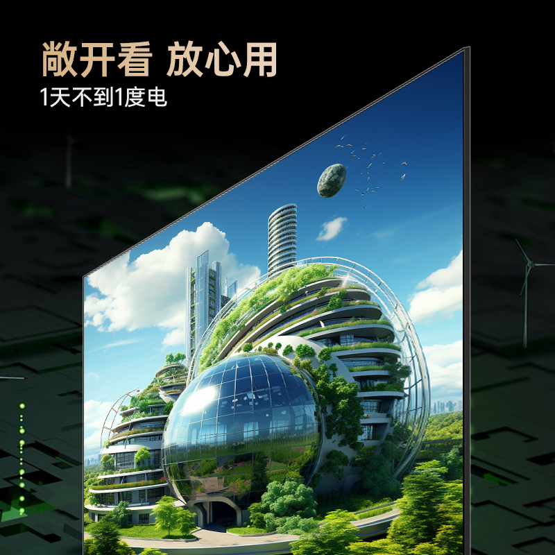 长虹电视43D5F-G高清大图