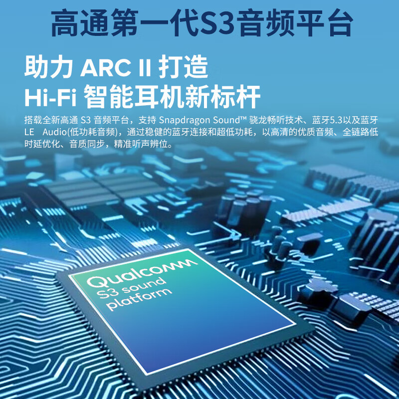 cleer任贤齐代言ARCII骨传导升级不入耳开放式夹耳智能耳机无线蓝牙耳机开车挂耳式适用苹果华为新年礼 燕尾蓝