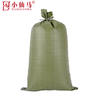 小仙马 编织袋 塑料袋 蛇皮袋 米打包袋 绿色 50*80cm 个