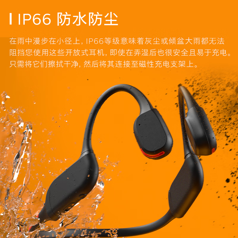 飞利浦耳机骨传导蓝牙运动无线耳机跑步骑行夜跑灯带TAA7607