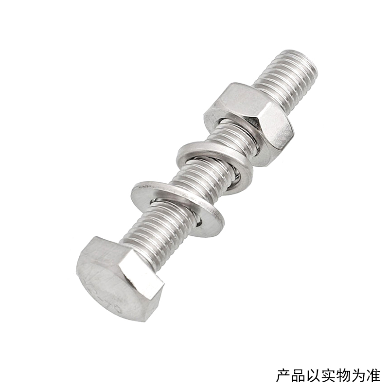 不锈钢螺丝外六角螺栓螺母套装 螺丝垫片全套 M20*120