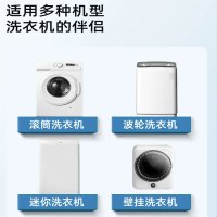 拍1发3 洗衣机槽清洁剂多功能家用去污除异味全自动洗衣机内筒清洁粉