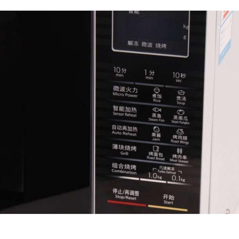 松下(Panasonic)微波炉 NN-GF35KBXPE 23升平板式家用烧烤一体机
