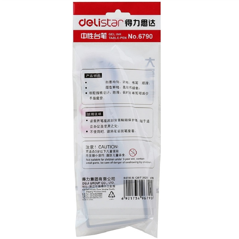 [精选]得力 6790 台笔 (单位:支) 黑*10 黑色