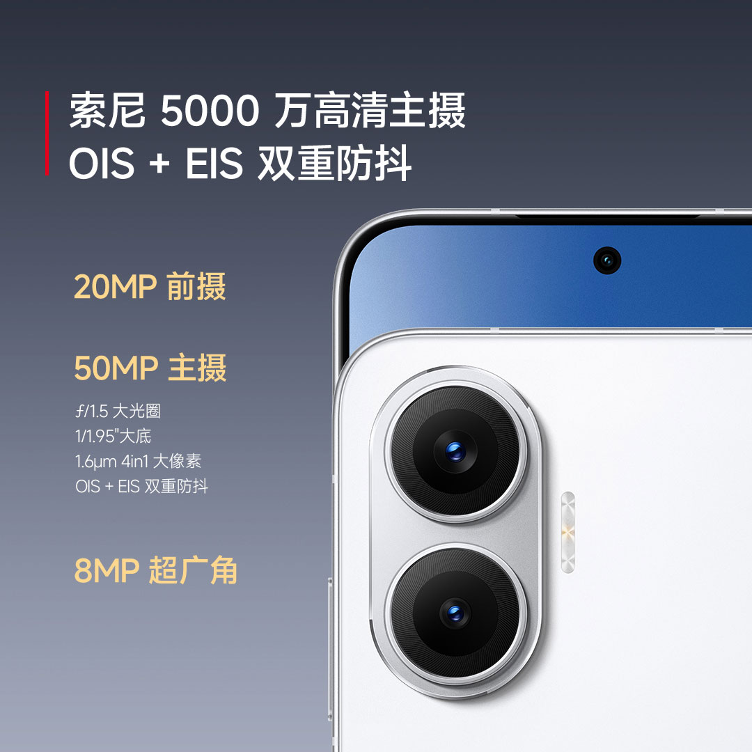 [手机]REDMI Turbo 4 Pro 黑色 16GB内存 512GB存储新品红米note手机小米手机小米自营旗舰店新品正品turbo4pro高清大图