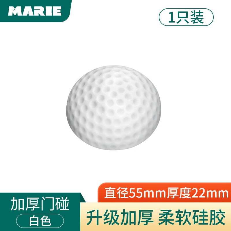 企采严选 免打孔门吸硅胶加厚门碰防撞减震家用缓冲 直径55mm,厚度22mm