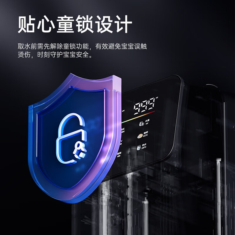 志高(CHIGO)[25年新款]壁挂式管线机 家用反渗透净水器伴侣AK08管线机五档调温 带自吸可接桶装水 自行安装