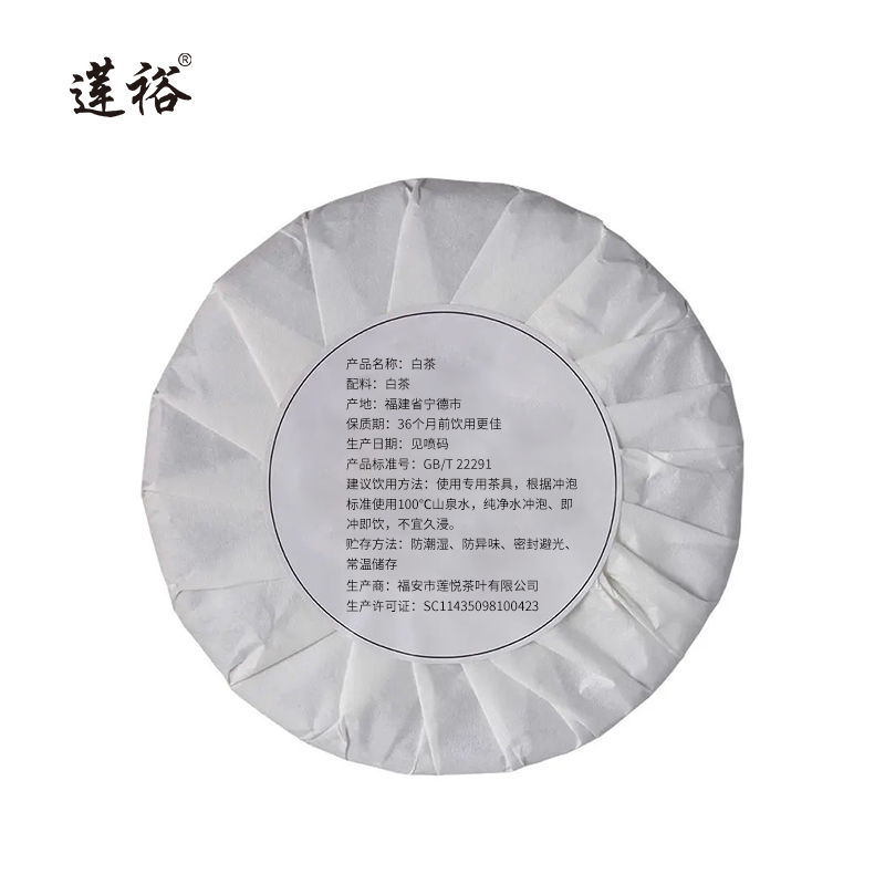 莲裕白茶饼寿眉350g/个高清大图
