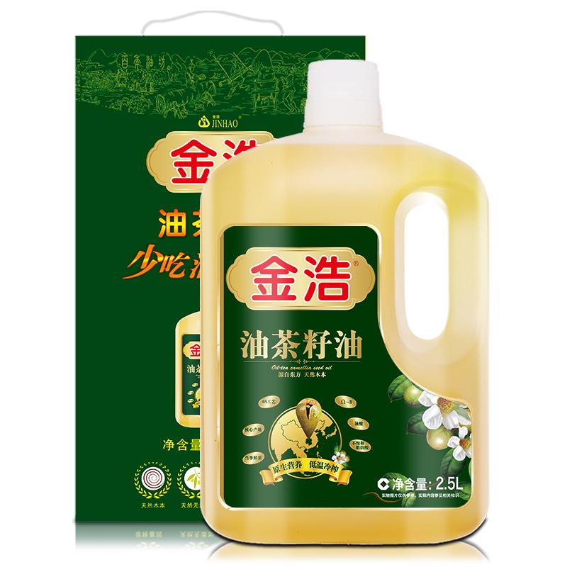 苏宁超市自营 金浩茶油 油茶籽油2.5l 低温压榨油茶籽油