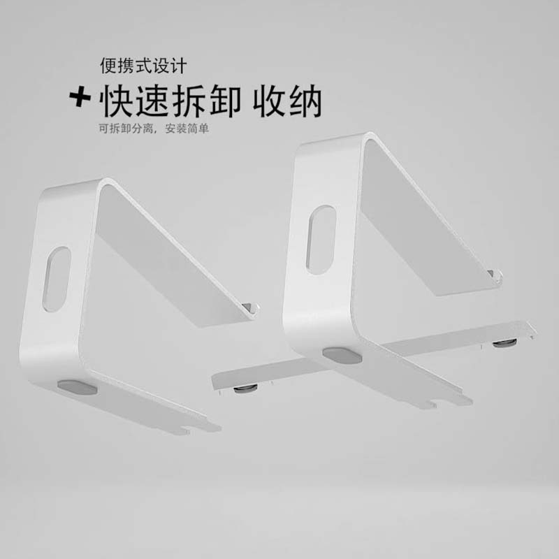 籁美达 Z30铝合金笔记本电脑支架 桌面散热支架底座增高架 260*215*152mm 灰色