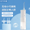 松下电动冲牙器家用便携式水牙线口腔清洁牙结石喷牙洗牙器 纯白