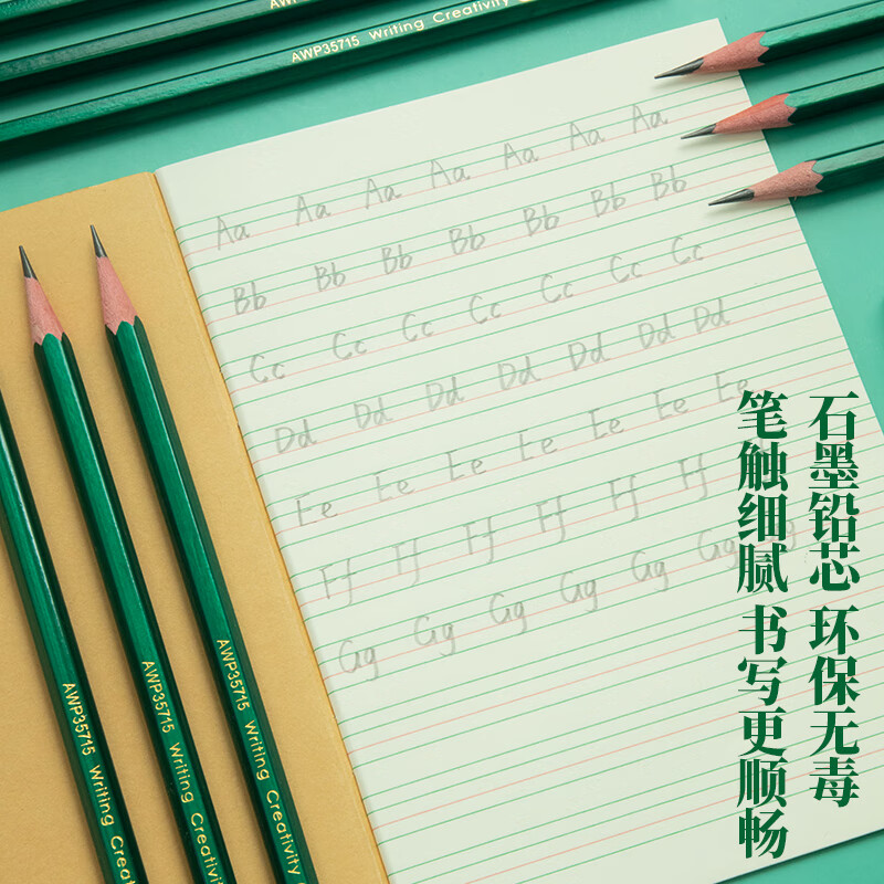 晨光M&G学生创意旋转握感中性笔B5115减压舒适书写体验高清大图